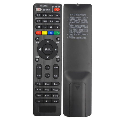 智能遙控器 中國(guó)電信智能IPTV網(wǎng)絡(luò)機(jī)頂盒E8205、E900 S、E900V21C的得力助手